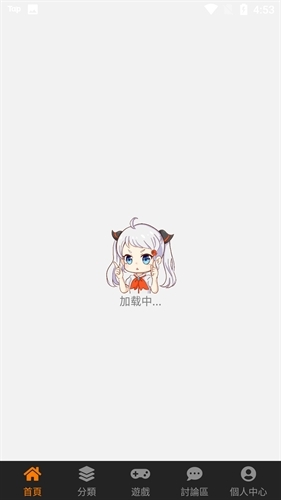天堂漫画app