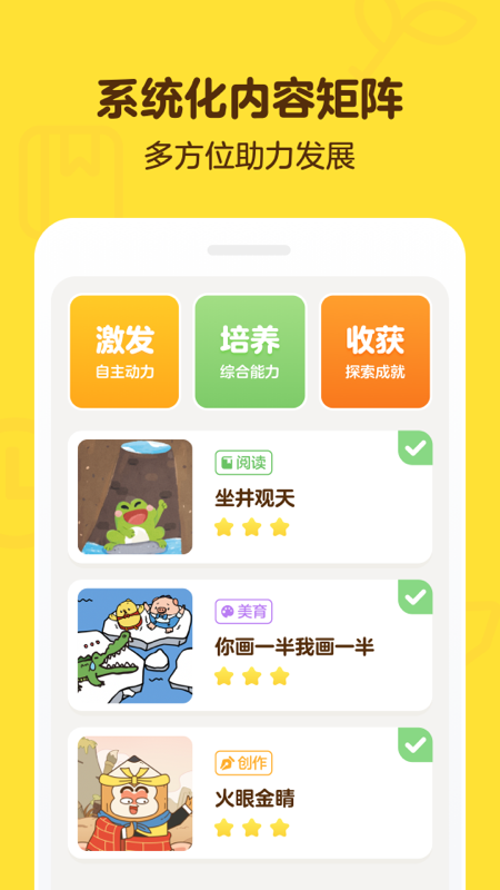 叫叫阅读app官方下载