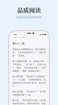 蓝海搜书-自由的小说搜索软件