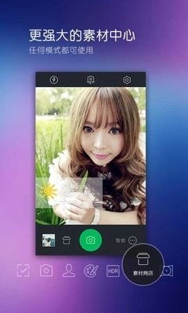 百度相机app