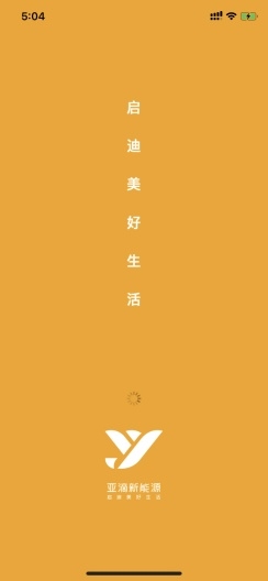 亚滴小助手官网版下载