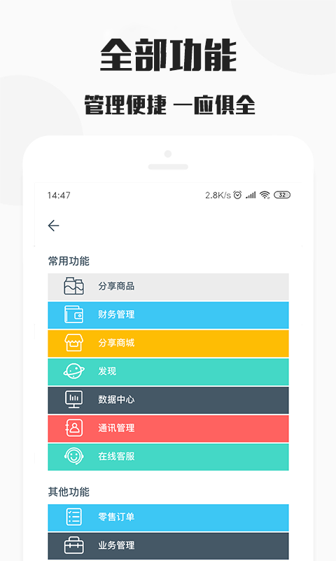 WDOMSHOP下载