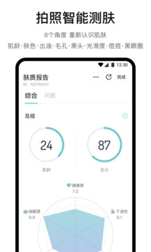 你今天真好看官方下载