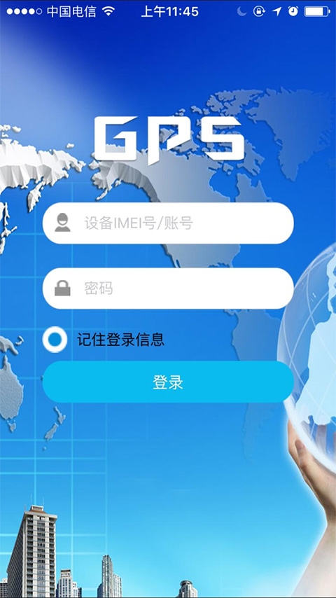 findme定位app下载安卓