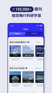 催化剂加app