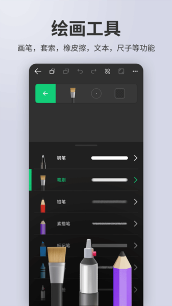 动画制作大师下载手机版