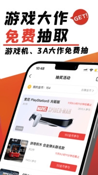 gamersky游民星空官网下载