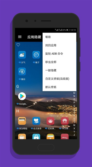 黑洞加速器下载安卓版