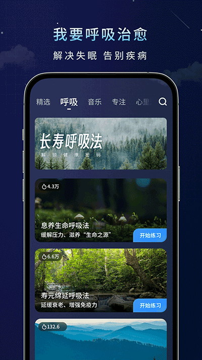 水滴天气app下载安装最新版