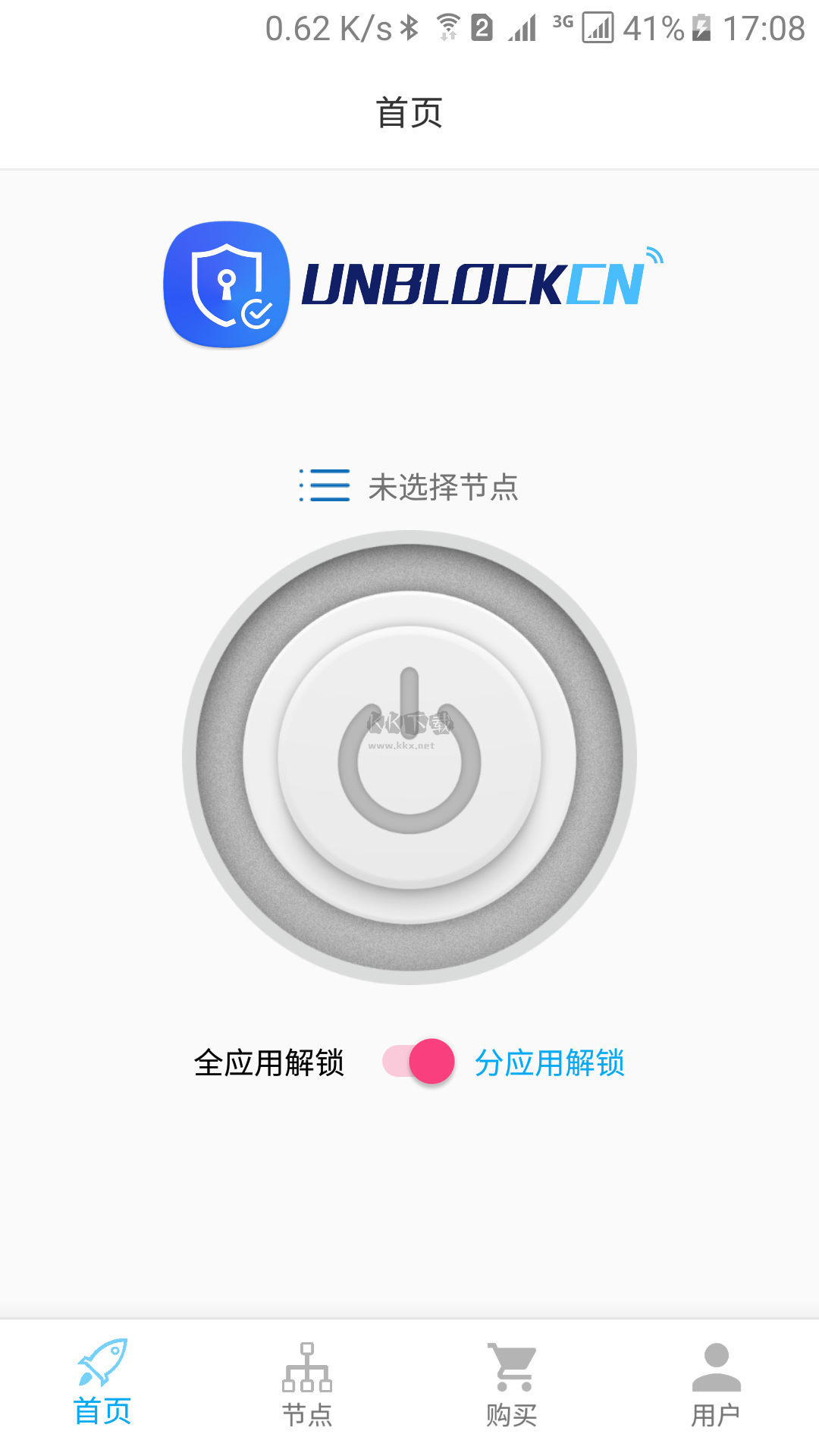 UNBLOCKCN安卓版下载