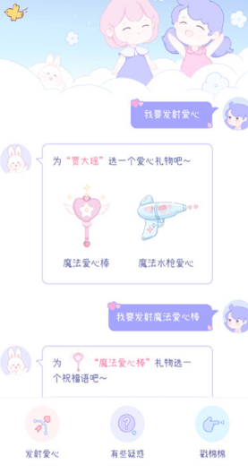 绵绵日历app下载