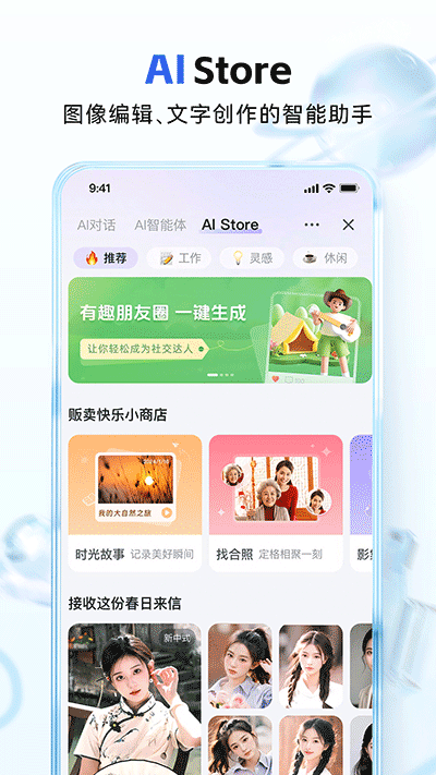和彩云网盘app下载安卓版
