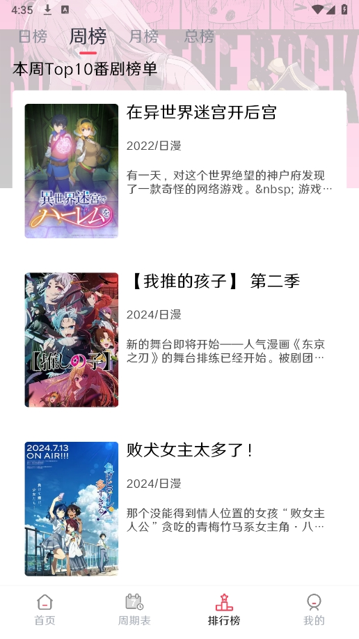 MuteFun动漫官网下载2024