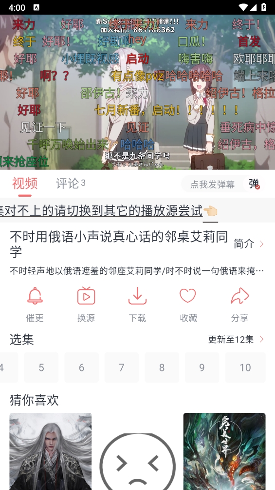 追忆影视2025最新手机安卓免费版