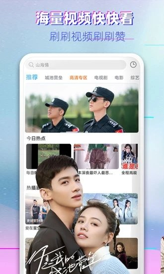 布丸影视大全app