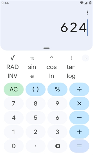 Calculator科学计算器