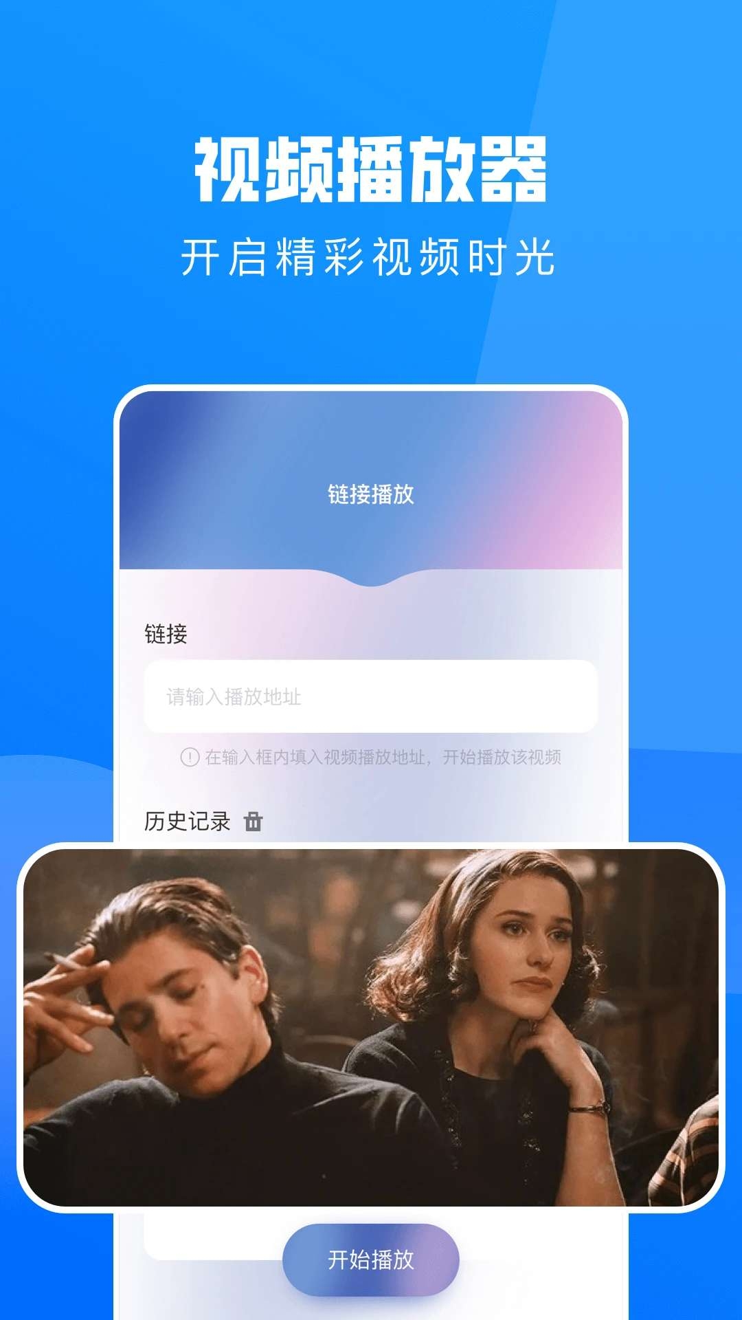 Freeok官方正版