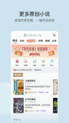豆瓣阅读app下载官网版