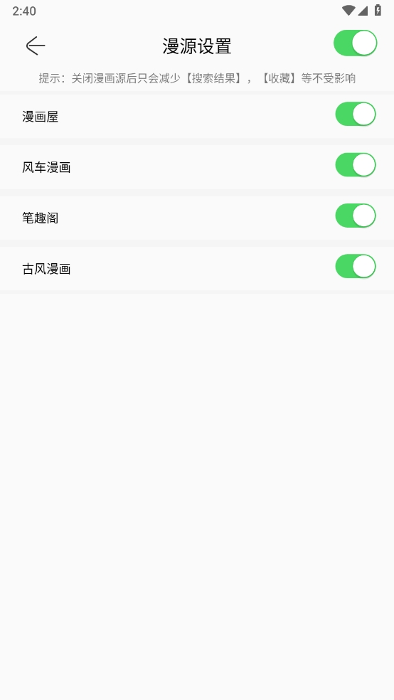 Souman官方下载2025