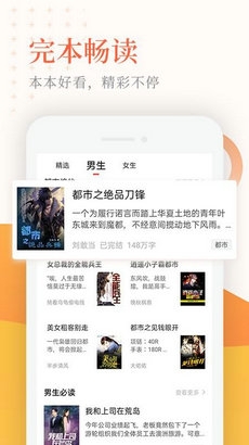 小说亭阅读器下载手机版