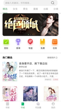 书丛官方下载