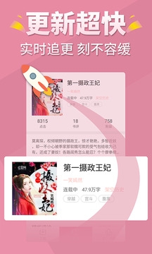 言情控官方下载