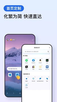 Microsoft Edge下载