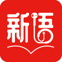 新语听书app