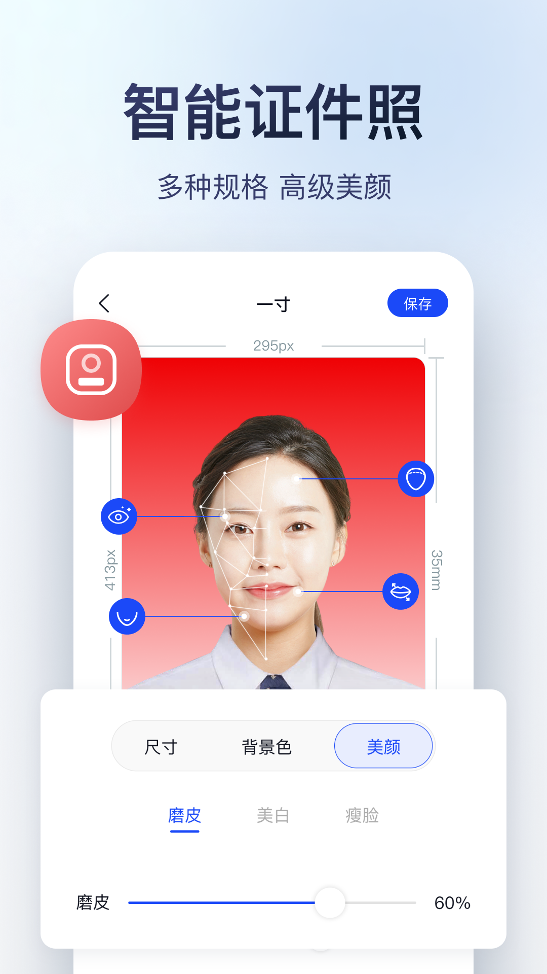 迅捷图片转换器免费版官网下载