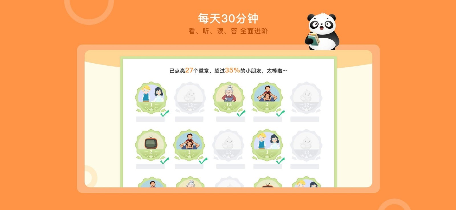 竹子阅读app下载安装免费版