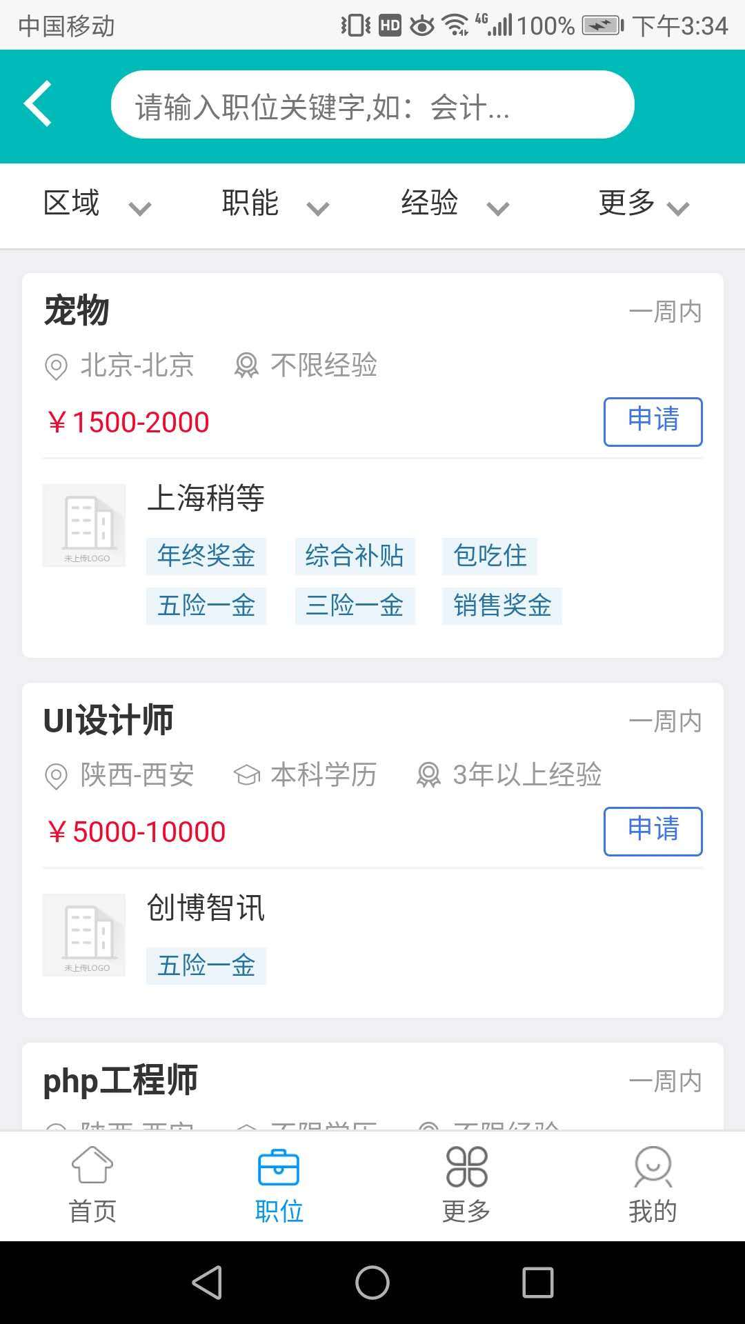 猎宠网app