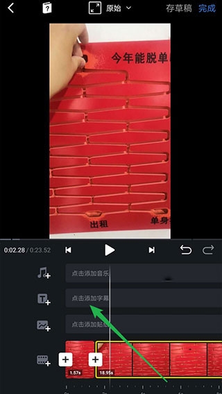 VN视频剪辑app官网版下载安卓
