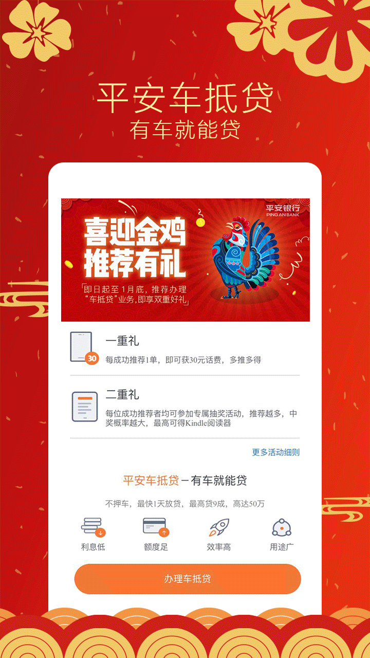 壹品慧生活燃气缴费下载app