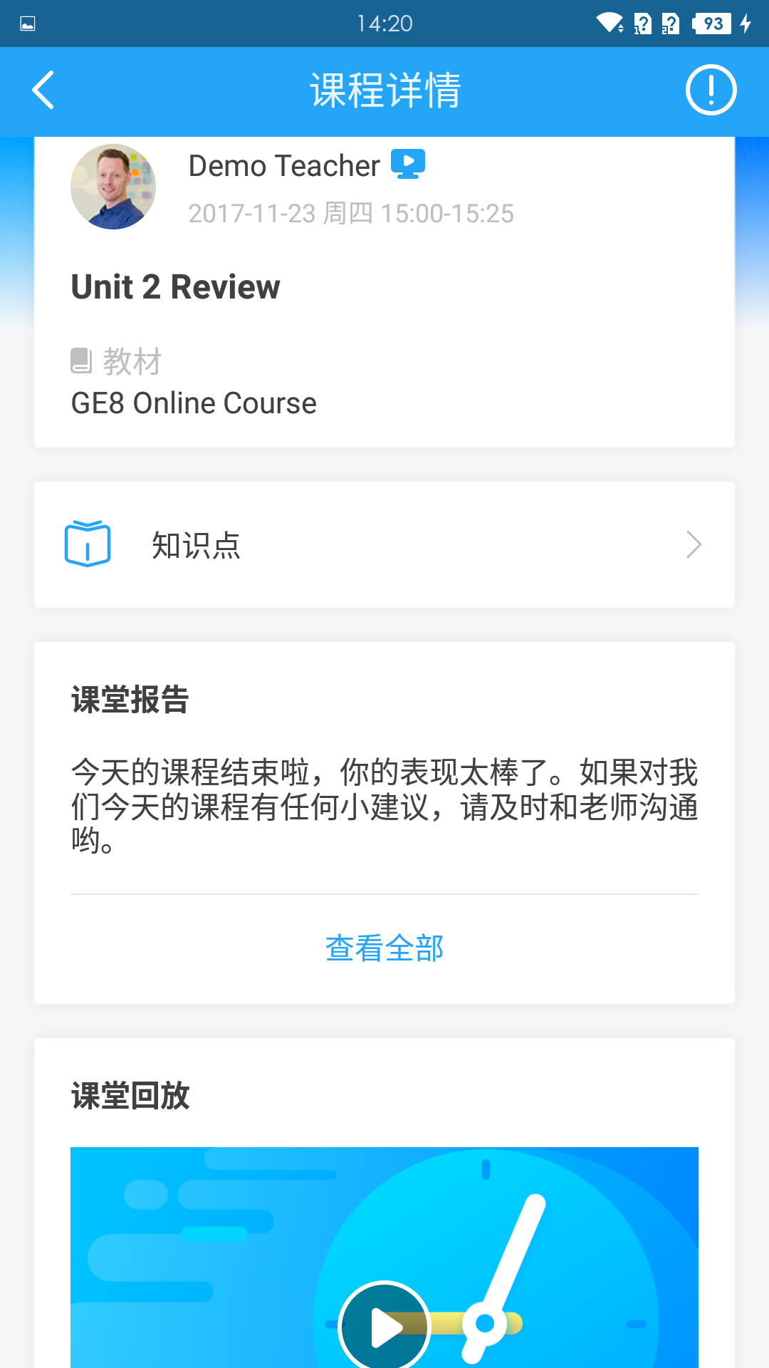 爱乐奇app官方网站下载