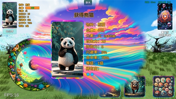 进化岛免费下载手机版