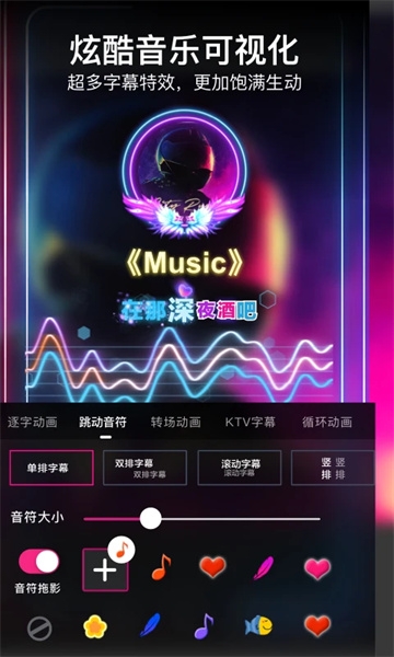 美册视频制作app下载官方版免费