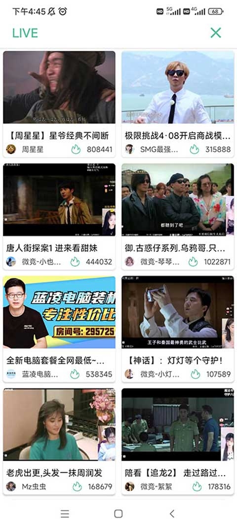 开端app官方最新版本下载