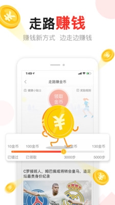 东方头条官方免费下载安装手机版