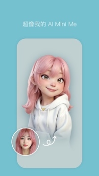 b612咔叽美颜相机下载
