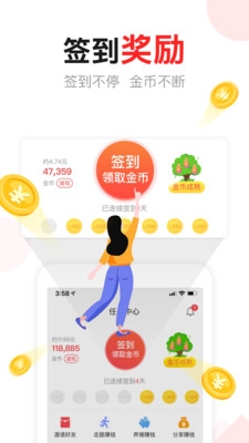 东方头条官方免费下载安装手机版