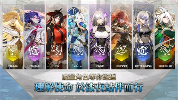 异狩机关下载