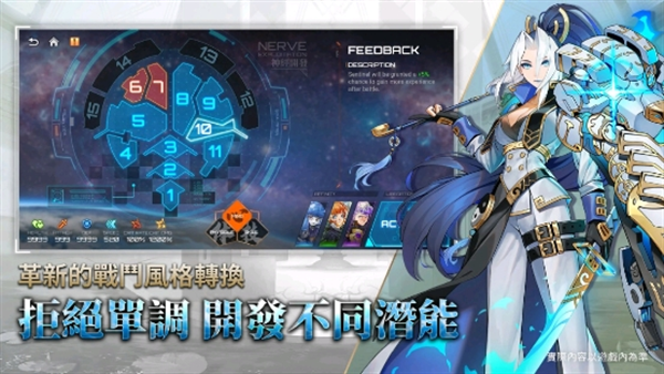 异狩机关下载