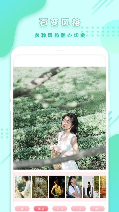 拍照相机app免费下载