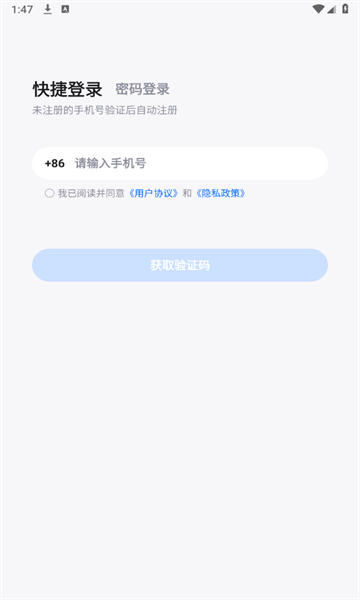 梵想云下载