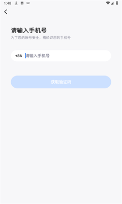 梵想云下载