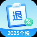 掌上退缴app下载安装官网版