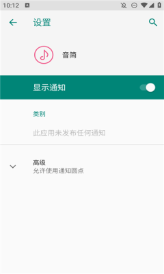 音简2024官方版下载