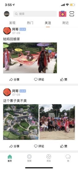 酷牛app下载安装最新版