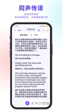 亲爱的翻译官官网版下载