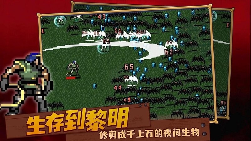 吸血鬼复仇者游戏下载